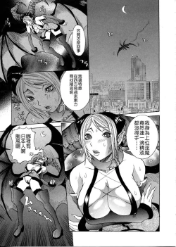 Page 165 of Purimu no Nikki- The Diary of Purimu