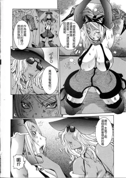 Page 25 of Purimu no Nikki- The Diary of Purimu