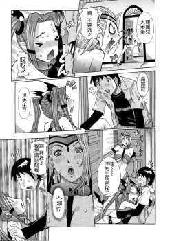 Page 70 of Purimu no Nikki- The Diary of Purimu