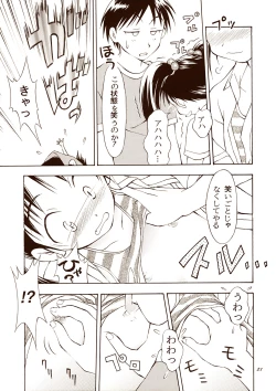 Page 21 of Twin Tails