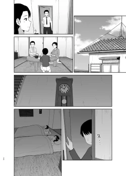 Page 20 of Haha Naru Nichijou
