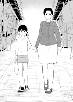 Page 5 of Haha Naru Nichijou