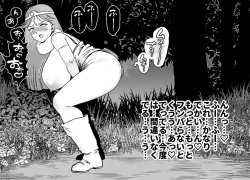 Page 41 of Bakumori vol.5