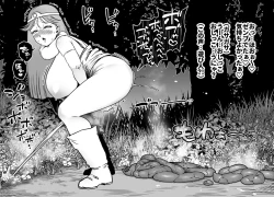 Page 45 of Bakumori vol.5