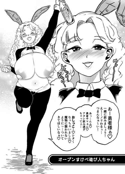 Download Bakumori vol.5