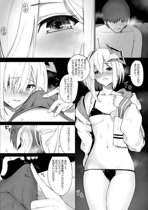 Download Knts ni o kuchi de netorareru hanashi kanzenban