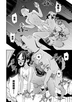 Page 26 of Kaguya-san Ni Pas No Seishori wo Tetsudatte itadakimashita