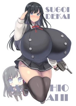 Page 7 of Sugoi Dekai Koube