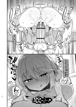 Page 47 of Kakyuu Majutsushi, Inmon ni Somaru