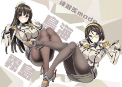 Page 11 of Kanmusu Iroiro KOBE KAI II