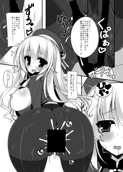 Page 11 of Paizuri Sen Desuyo! Atago-san!!