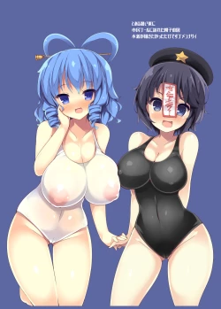 Page 13 of Oppai no Ookina Onee-san ga Suki desu.