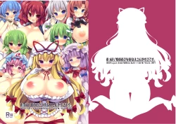 Page 1 of Oppai no Ookina Onee-san ga Suki desu.