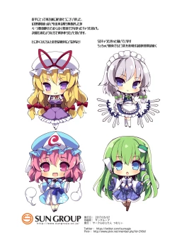 Page 21 of Oppai no Ookina Onee-san ga Suki desu.