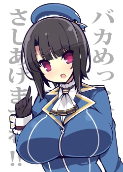 Page 3 of Shuki Shuki Takaoppai