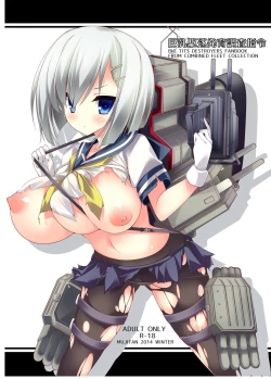 Page 42 of Chichiiro Kajitsu Kyonyuu Kuchikukan & Italia-kan Soushuuhen