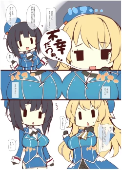 Page 33 of Chichiiro Kajitsu Takao-gata & Renshuukan Soushuuhen