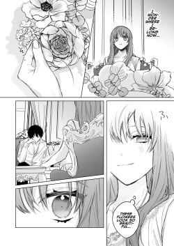 Page 28 of Reitetsu Ouji wa Dekiai no Soshitu ga Aru kamoshirenai | The Cold Hearted Prince May Yet Fall Madly in Love
