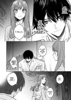 Page 4 of Reitetsu Ouji wa Dekiai no Soshitu ga Aru kamoshirenai | The Cold Hearted Prince May Yet Fall Madly in Love