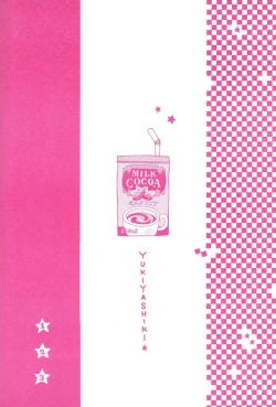 Page 25 of Hypnosis Cocoa