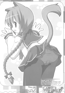 Page 13 of White Line