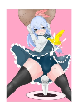 Page 32 of Seiken no Shiren Ero Trap Dungeon nante Kiitenai!?