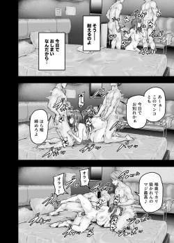 Page 35 of Watashi... Kaerare Chaimashita. 2tachi no Chinpo ni Dohamari suru made