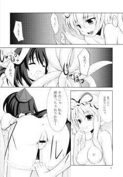 Page 17 of Mistreatment of Animals!?