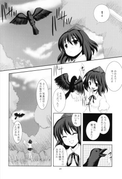 Page 23 of Mistreatment of Animals!?