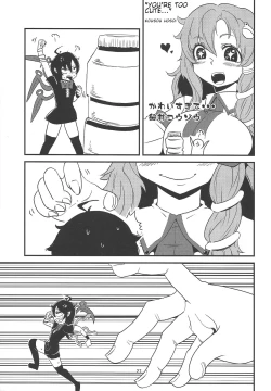 Page 28 of Omae ga Chiisaku Naare! | You guys, get smaller!