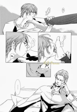 Page 11 of Cornichon