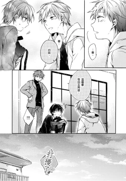 Page 8 of Onii-chan no Iu Toori ~Mou Yurushite Kudasai...! | 都依哥哥的～請原諒我...! Vol. 4