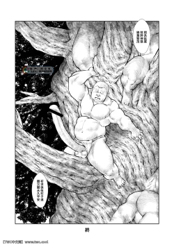 Page 29 of Muchimuchi no Ki | 好大一棵樹