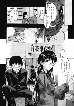 Page 104 of COMIC Megastore 2008-04