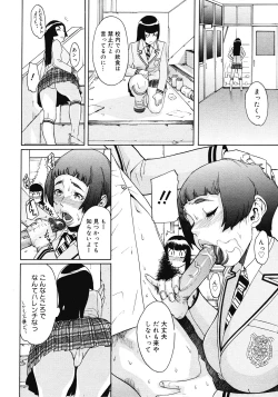 Page 128 of COMIC Megastore 2008-04