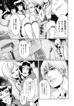 Page 135 of COMIC Megastore 2008-04