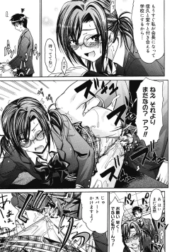 Page 157 of COMIC Megastore 2008-04