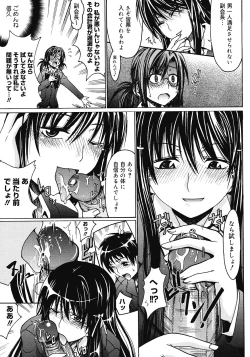 Page 161 of COMIC Megastore 2008-04