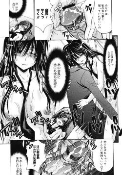 Page 171 of COMIC Megastore 2008-04