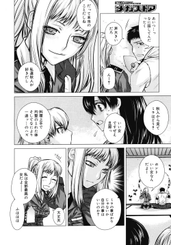 Page 180 of COMIC Megastore 2008-04