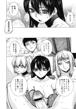 Page 184 of COMIC Megastore 2008-04