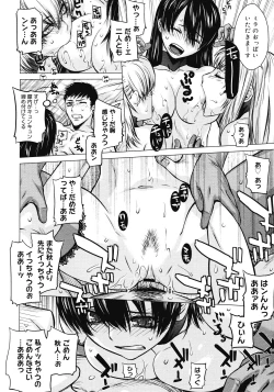 Page 190 of COMIC Megastore 2008-04