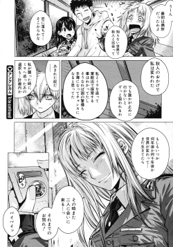 Page 200 of COMIC Megastore 2008-04