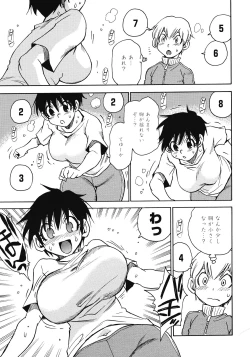 Page 227 of COMIC Megastore 2008-04