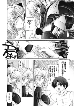 Page 236 of COMIC Megastore 2008-04