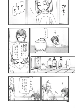 Page 306 of COMIC Megastore 2008-04