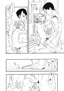 Page 323 of COMIC Megastore 2008-04