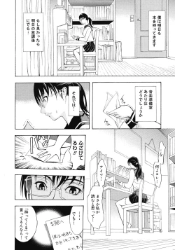 Page 336 of COMIC Megastore 2008-04