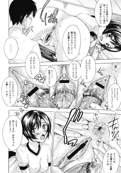 Page 386 of COMIC Megastore 2008-04