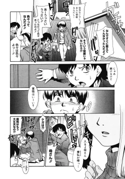 Page 400 of COMIC Megastore 2008-04